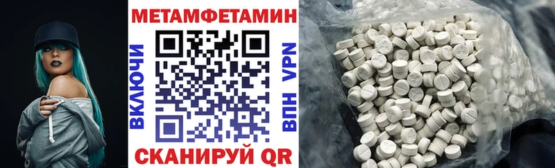 Купить закладки  Пугачёв  Amphetamine VHQ 
