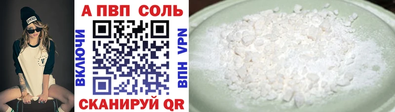Купить где  Пугачёв  A PVP СК КРИС 