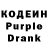 Codein Purple Drank Supboi Xtra