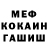 КЕТАМИН VHQ Andre Bormann
