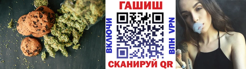 Купить где  Пугачёв  Печенье с ТГК конопля 