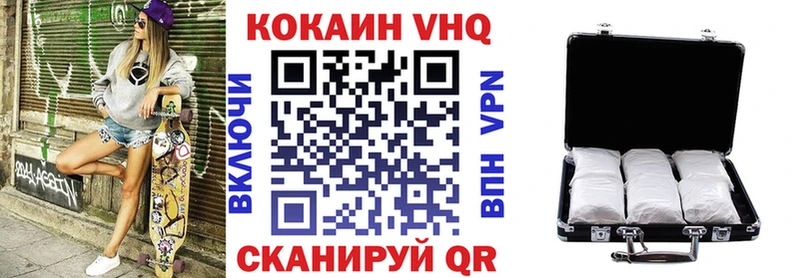 COCAIN Колумбийский Купить где Пугачёв