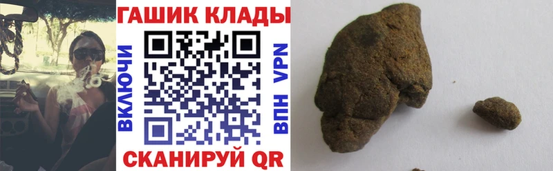 ГАШ ice o lator  Купить закладки  Пугачёв 