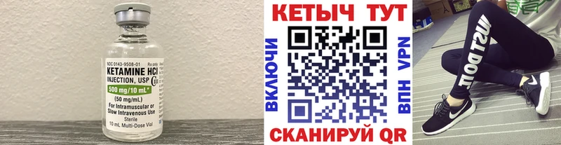 Купить  Пугачёв  КЕТАМИН VHQ 