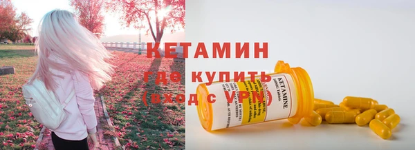 эйфоретик Каменск-Шахтинский