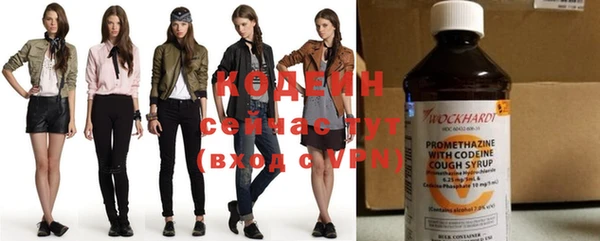 эйфоретик Каменск-Шахтинский