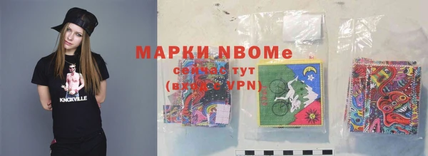 бошки Каменка