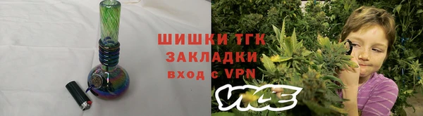 эйфоретик Каменск-Шахтинский
