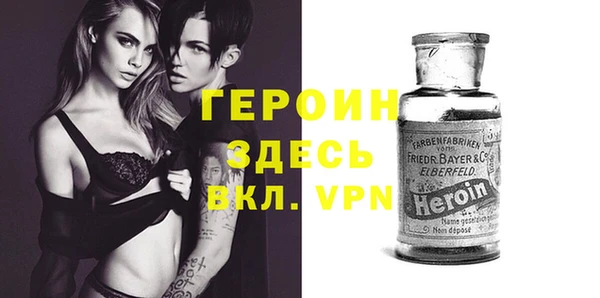 бошки Каменка
