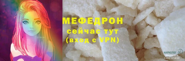 эйфоретик Каменск-Шахтинский