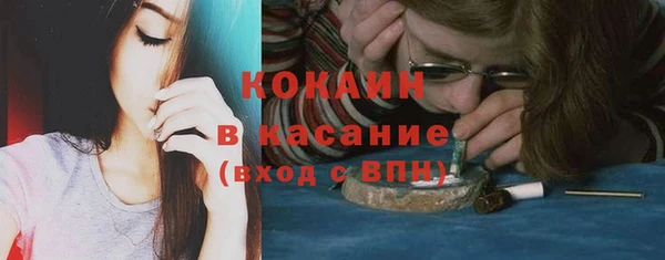 кокс Каменногорск