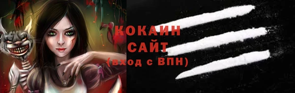 эйфоретик Каменск-Шахтинский
