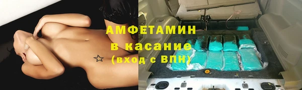 кокс Каменногорск