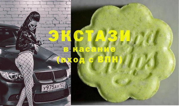 бошки Каменка