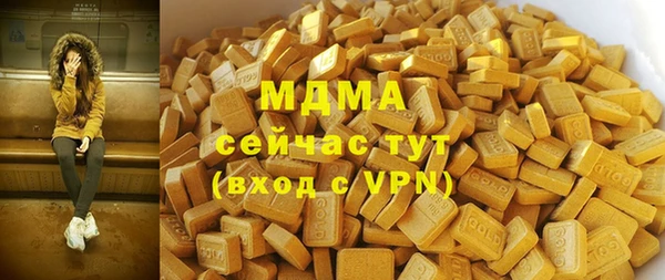 эйфоретик Каменск-Шахтинский