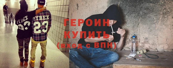 эйфоретик Каменск-Шахтинский
