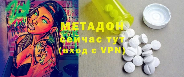 бошки Каменка