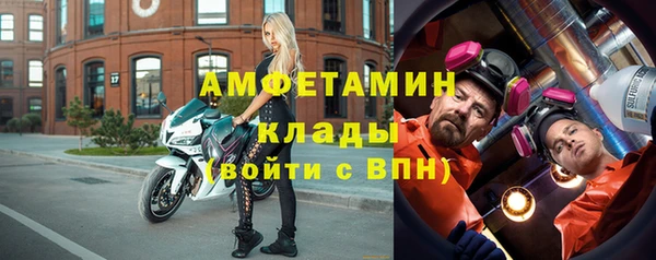 бошки Каменка