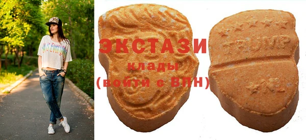 эйфоретик Каменск-Шахтинский