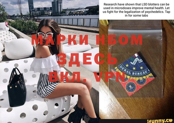 кокс Каменногорск