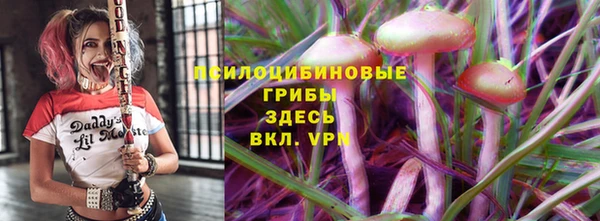 эйфоретик Каменск-Шахтинский