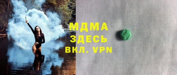 эйфоретик Каменск-Шахтинский