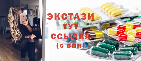 бошки Каменка