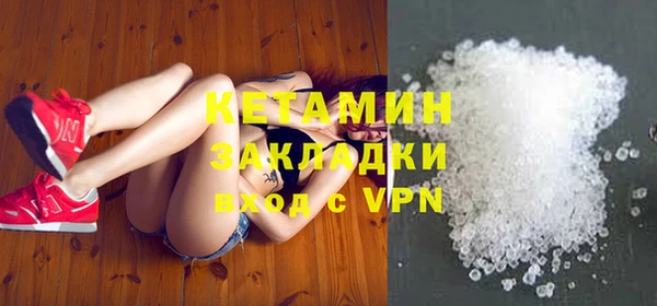бошки Каменка