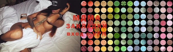 бошки Каменка