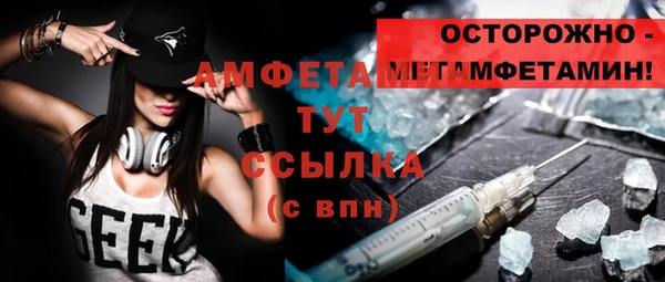эйфоретик Каменск-Шахтинский