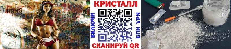 Купить где  Пугачёв  Первитин винт 