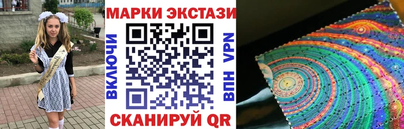 Марки 25I-NBOMe 1,5мг  Купить закладки  Пугачёв 